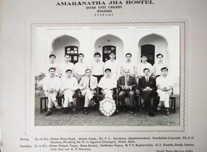Inter Unit Cricket Winners 1968 - 1969